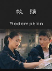 情迷海岸线